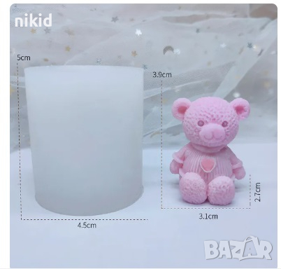 Седнало Мече с дрехи ❤ силиконов молд форма фондан гипс смола шоколад декор украса свещ, снимка 1