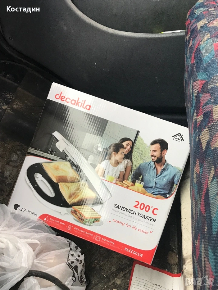 Тостер за сандвичи нов, снимка 1