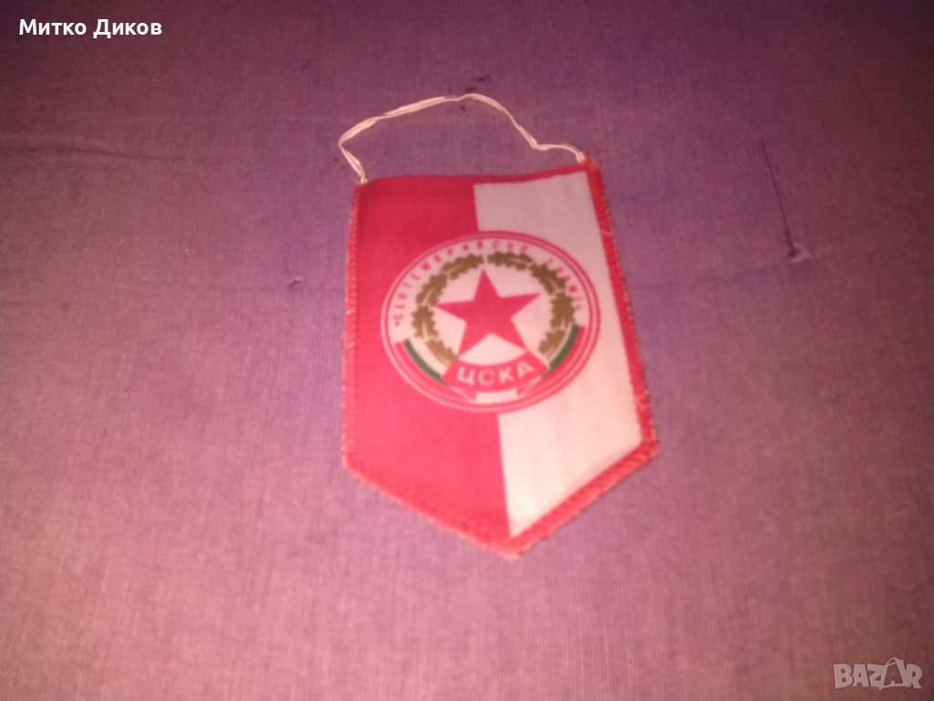 ЦСКА футболно флагче 125х80мм, снимка 1