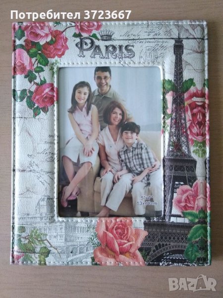Красиви рамки за снимки, снимка 1