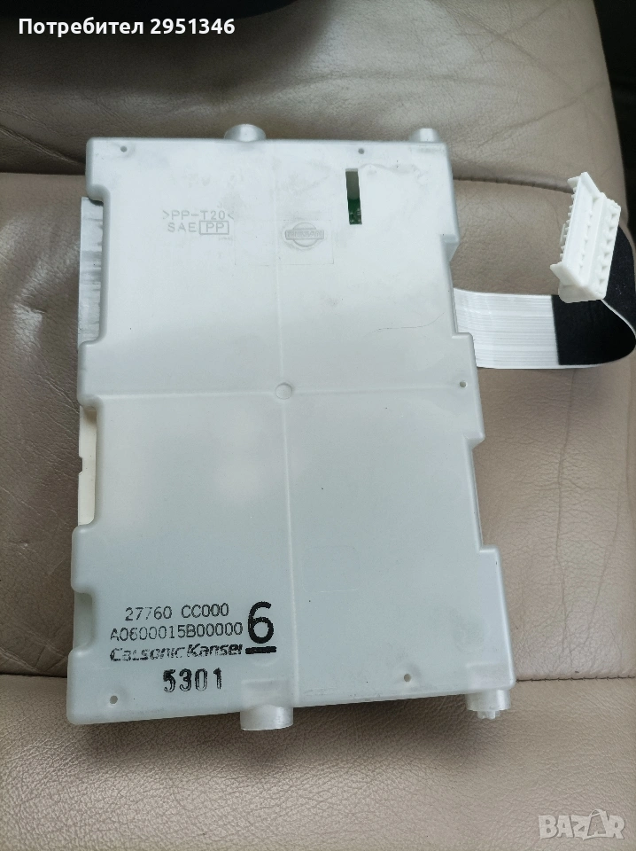 модул климатроник Нисан Мурано Nissan Murano Z50 27760cc000, снимка 1