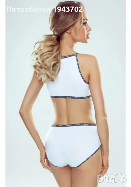 Спортен дамски топ в бял цвят Sarsa, снимка 1