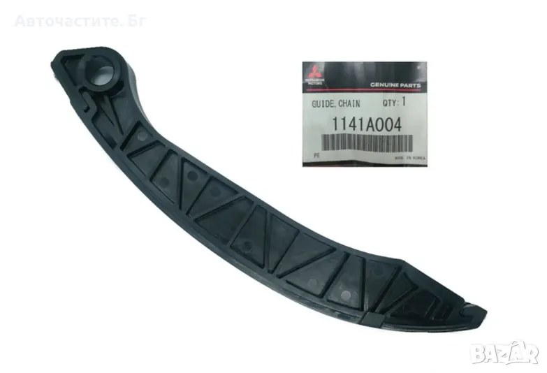 Водач ангренажна верига МИТСУБИШИ ЛАНСЕР АУТЛЕНДЪР 2 MITSUBISHI LANCER OUTLANDER 2 1141A004 OEM , снимка 1