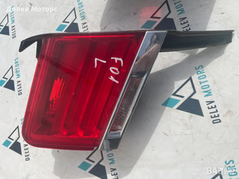 7182205 ляв вътрешен стоп на багажника от БМВ 750i Ф01 BMW 750i F01 2010 г., снимка 1