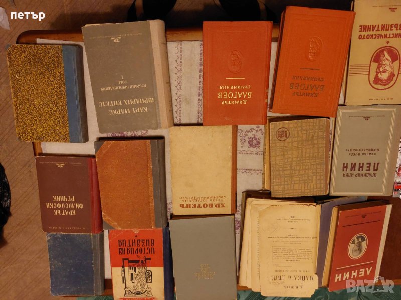 Стари книги, снимка 1