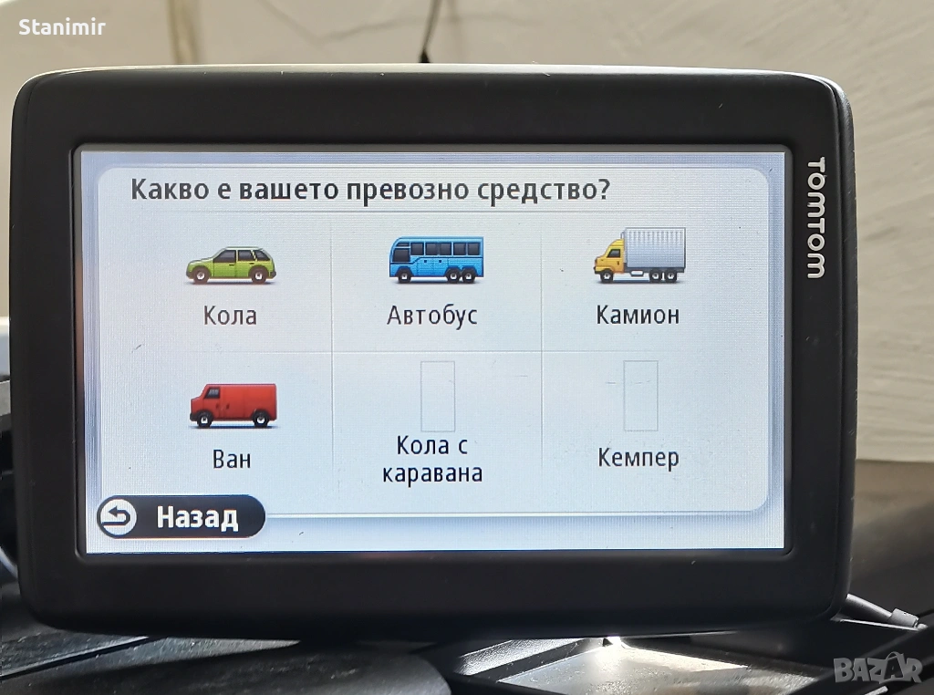 Навигация за камион 4.3 инча Том Том с най-новите карти на Европа 2025 г. , снимка 1