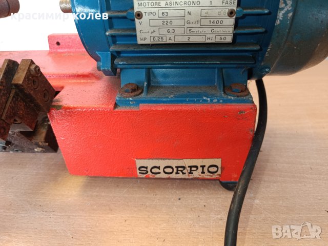 машина за изработка на секретни ключове "SCORPIO", снимка 2 - Други инструменти - 44145883