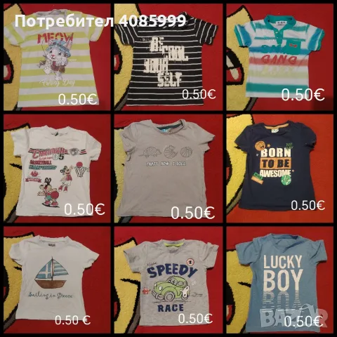 Tee-shirt manche courte garçon 