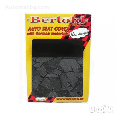 Тапицерия за автомобил Automat, R1 032, Универсална, Черно със сиво 