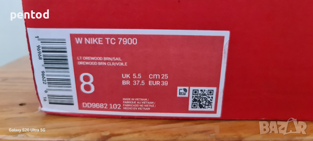 ДАМСКИ МАРАТОНКИ NIKE TC 7900 LT OREWOOD BRN/SAIL, снимка 6 - Маратонки - 44581847