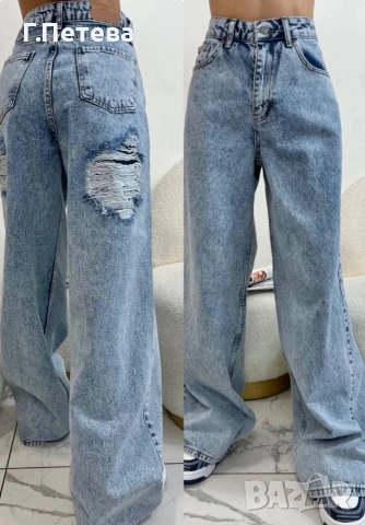 ❌Дамски дънки 