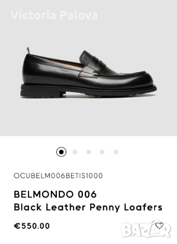 Разкошни мъжки сандали BELMONDO Италия, снимка 17 - Мъжки сандали - 50852142