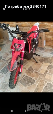 Електричаски мотор TELSTAR подходящ за деца от 4 до 12г., снимка 2 - Мотоциклети и мототехника - 53850508