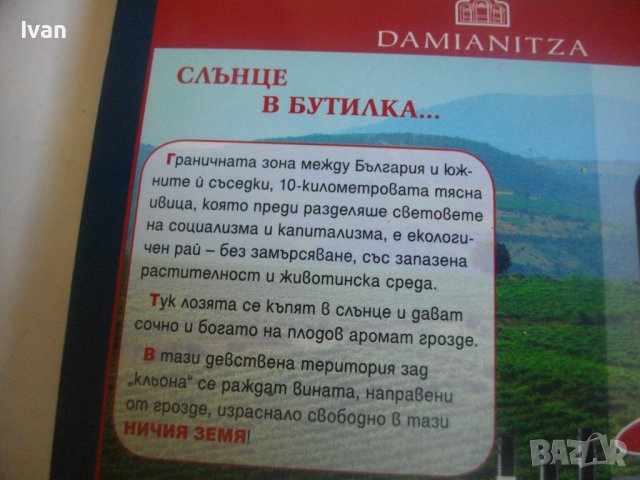 Рецептурник от Бон Апети-"70 Икономични Рецепти"-Гланц 144 стр, снимка 4 - Специализирана литература - 39938925