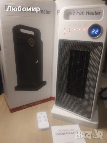 Електрическа духалка с керамичен нагревател 2000 kw, снимка 2 - Отоплителни печки - 47420691