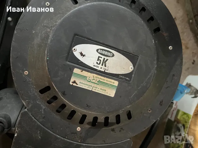 Сценични прожектори и вани за осветление, снимка 5 - Друга електроника - 47433563