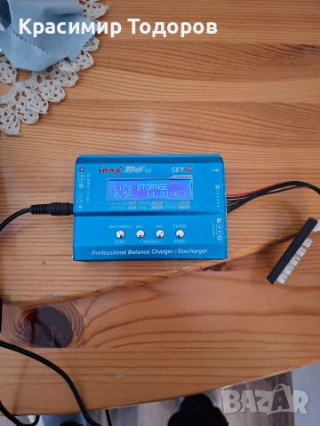 Зарядно , снимка 2 - Друга електроника - 52724174