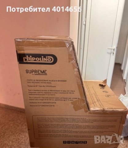 Столче за кола, снимка 4 - Столчета за кола и колело - 52918234