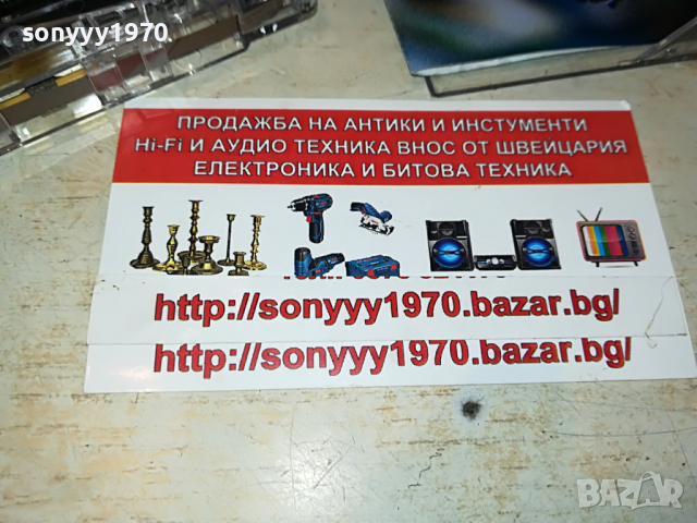 СИЯНА ТЪРКОЛЕВА-СЪНУВАМ ЛЯТО 2903221126, снимка 7 - Аудио касети - 36266977