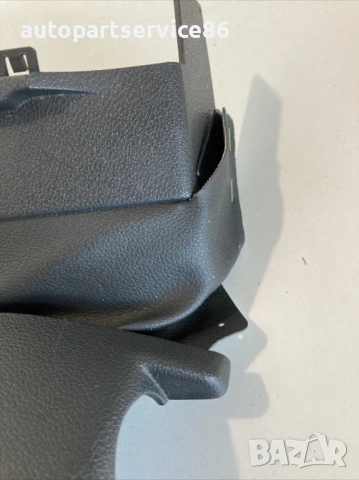 Облицовка на колонка за кормило за Peugeot 3008 1.6 HDI (2010) 9685849177, снимка 2 - Части - 53595841