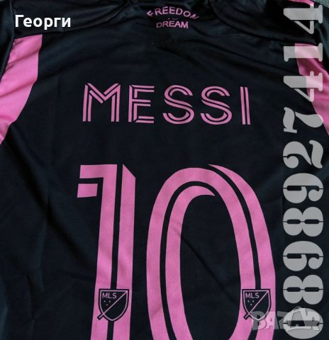 Нови Детски Екипи Inter Miami/Интер Маями Messi/Меси, снимка 3 - Футбол - 41533207