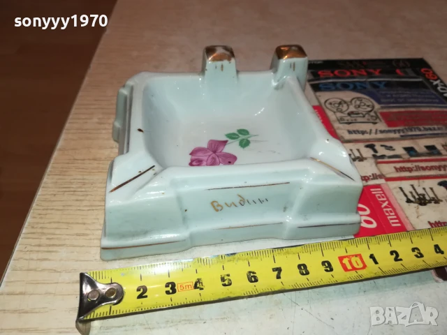 ВИДИН-ПЕПЕЛНИК С КРЕПОСТ-ПОРЦЕЛАН 2307251233LCHERY, снимка 14 - Антикварни и старинни предмети - 51115347