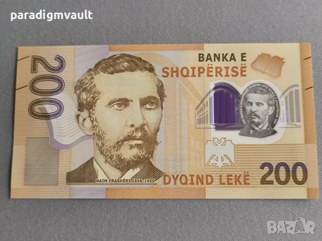Банкнота - Албания - 200 леке UNC | 2017г.