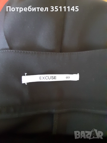 Елегантен черен панталон, снимка 2 - Панталони - 52104713