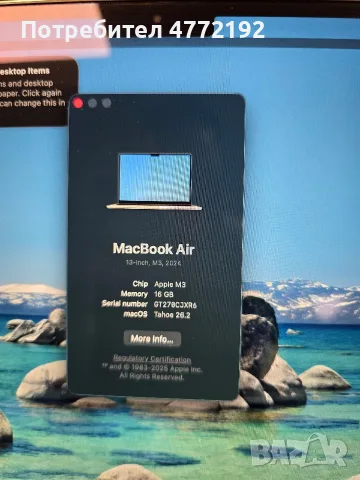 Лаптоп втора употреба Apple MacBook Air M3 13.6" (2024) (A3113), снимка 3 - Лаптопи за работа - 56227324