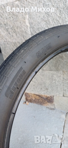 Гума за мотор