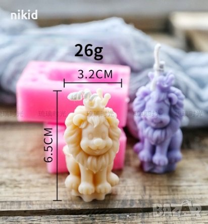 3D Лъв с корона  2 части силиконов молд форма за фондан украса торта декорация, снимка 4 - Форми - 32830432