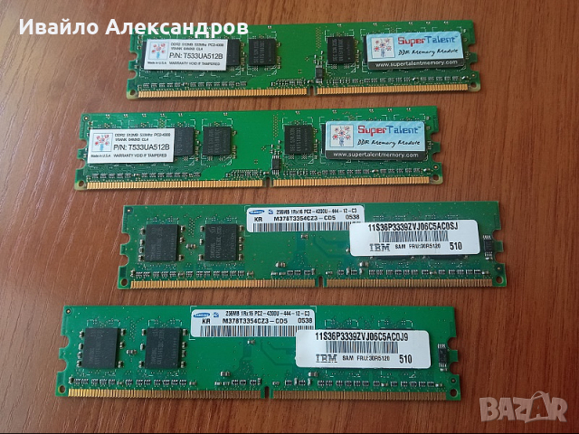 Лот DDR2 533MHz за настолен: Super Talent & Samsung, снимка 1 - RAM памет - 36399771