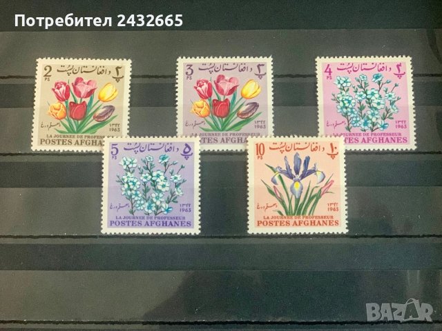 1648. Афганистан 1963 /64 = “ Флора. Цветя. Ден на учителя.”, **, MNH 