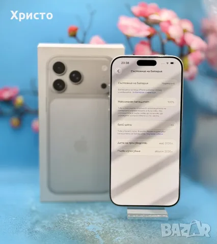 ГАРАНЦИОНЕН!!! Apple iPhone 17 Pro Max, 256GB, 5G, Silver, снимка 3 - Apple iPhone - 55976273