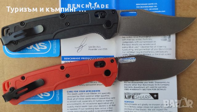 BENCHMADE 535 Сгъваем нож CPM154, снимка 2 - Ножове - 41787383