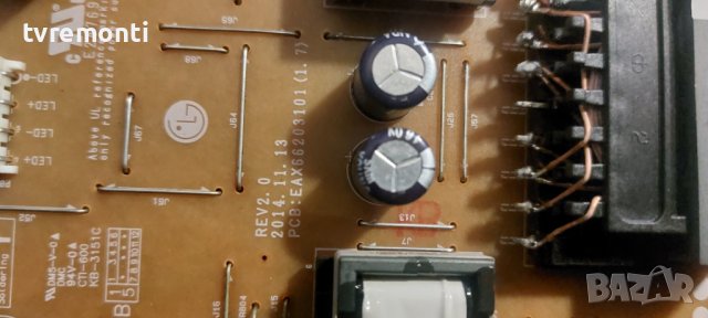 POWER BOARD EAX66203101(1.7),LGP4760RI-15CH2,PLDH-L403A for LG 50LF652V-ZA 50inc DISPLAY  LC500DUH(M, снимка 3 - Части и Платки - 41789190