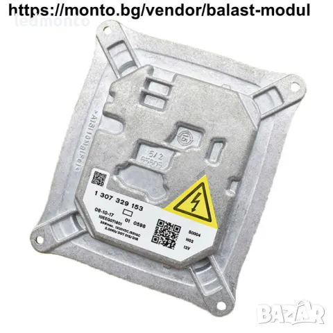 Xenon баласт за LANCIA 1307329153 renenaut audi, снимка 8 - Части - 37802800