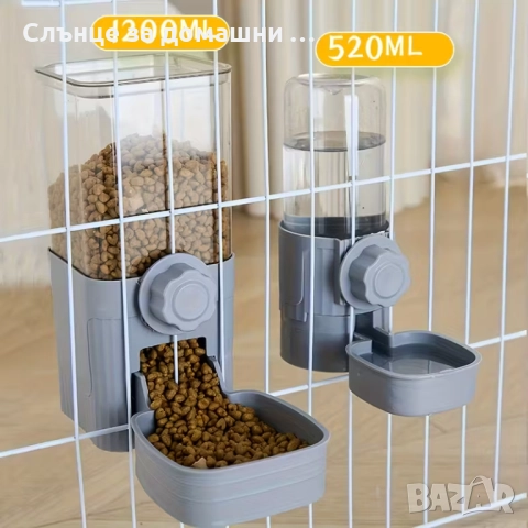 Автоматична поилка за домашни любимци.