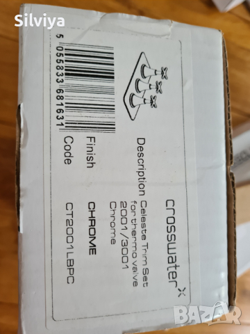 Луксозна марка Crosswater душ комплект, снимка 10 - Душове - 36139354