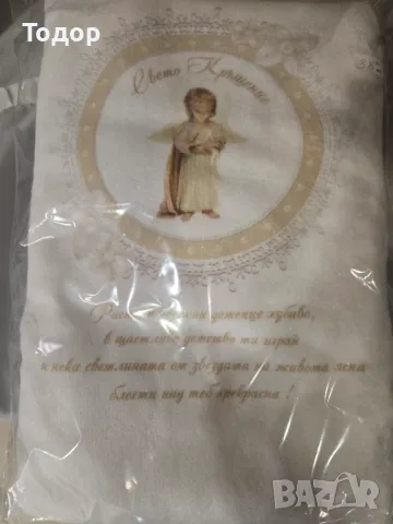 Хавлии и папки за кръщене, снимка 2 - Подаръци за кръщене - 50316146