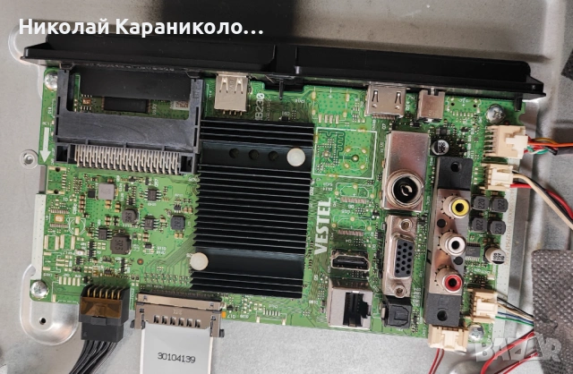 Продавам Power-17IPS72,Main-17MB230,T.con-CCPD-TC495-008 V4.0 от тв FINLUX 50-FUB-7050, снимка 8 - Телевизори - 53582224