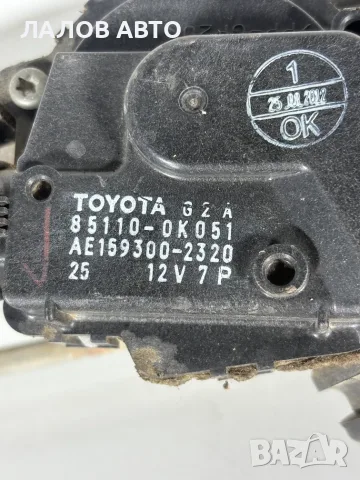 Моторче Механизъм Предни Чистачки Тойота Хайлукс 7 (05-15г) Motorche Mechanizam Toyota Hilux VII, снимка 3 - Части - 55946759