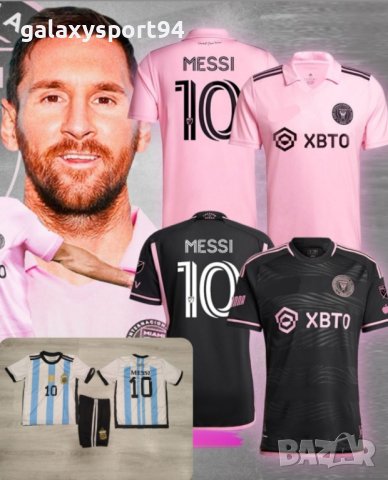 TOP New MESSI 10 INTER MIAMI Екип + Калци + Шапка + Топка Детски Футболен ЕкипМеси Интер Маями Сезон
