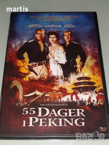 ДВД КОЛЕКЦИЯ 55 Days at Peking , снимка 1 - DVD филми - 34673757
