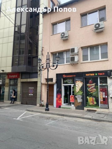 Бизнес за продан