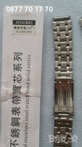 5 бр. верижки за часовници, снимка 8 - Други ценни предмети - 41498726