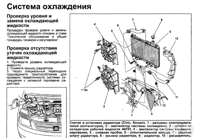 Honda Motors D13, D14, D15, D16 (ZC), D17- ръководство за ремонт, поддръжка и експлоатация./на CD/, снимка 10 - Специализирана литература - 47507159