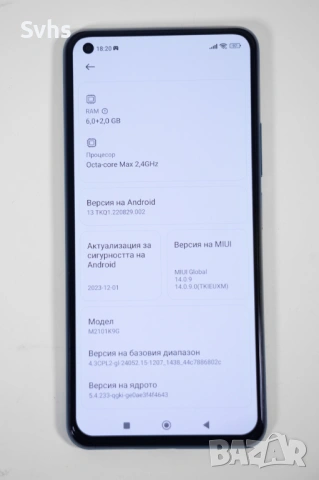 Xiaomi Mi 11 Lite 5G (128GB), снимка 3 - Xiaomi - 53817347