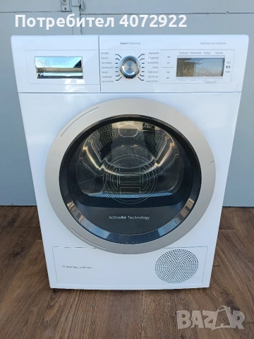 Сушилня BOSCH HomeProfessional, снимка 2 - Сушилни - 53504095