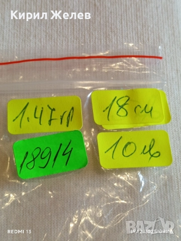 Нежна деликатна сребърна гривна с мъниста от сиви камъни стилен дизайн 18914, снимка 10 - Гривни - 52844721